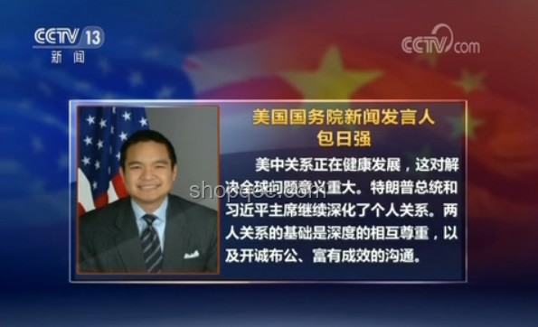 中美關系新動向：中方對特朗普最新表態的深度解析與趨勢預測