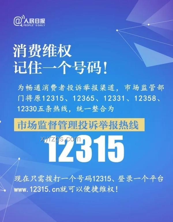 入室搶嬰案孩子母親維權指南：持續申訴的步驟與策略