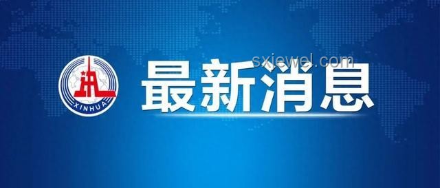 竇萬貴受賄2.29億被判死緩案例研究