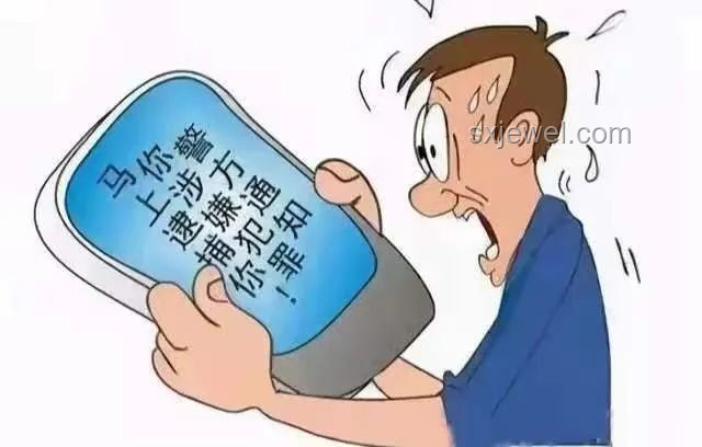 假白富美詐騙男友1000萬，悔悟人生路獲刑13年??