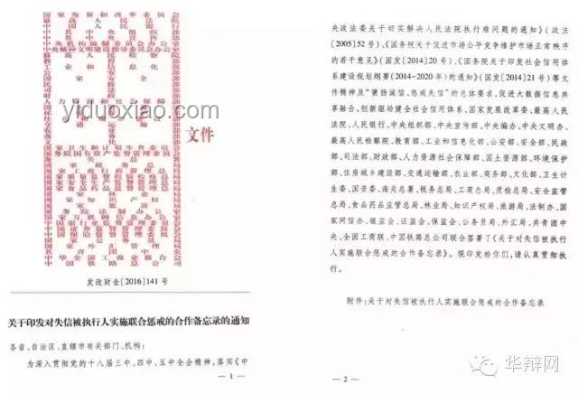 英皇欠債166億港元：財務困境應對指南