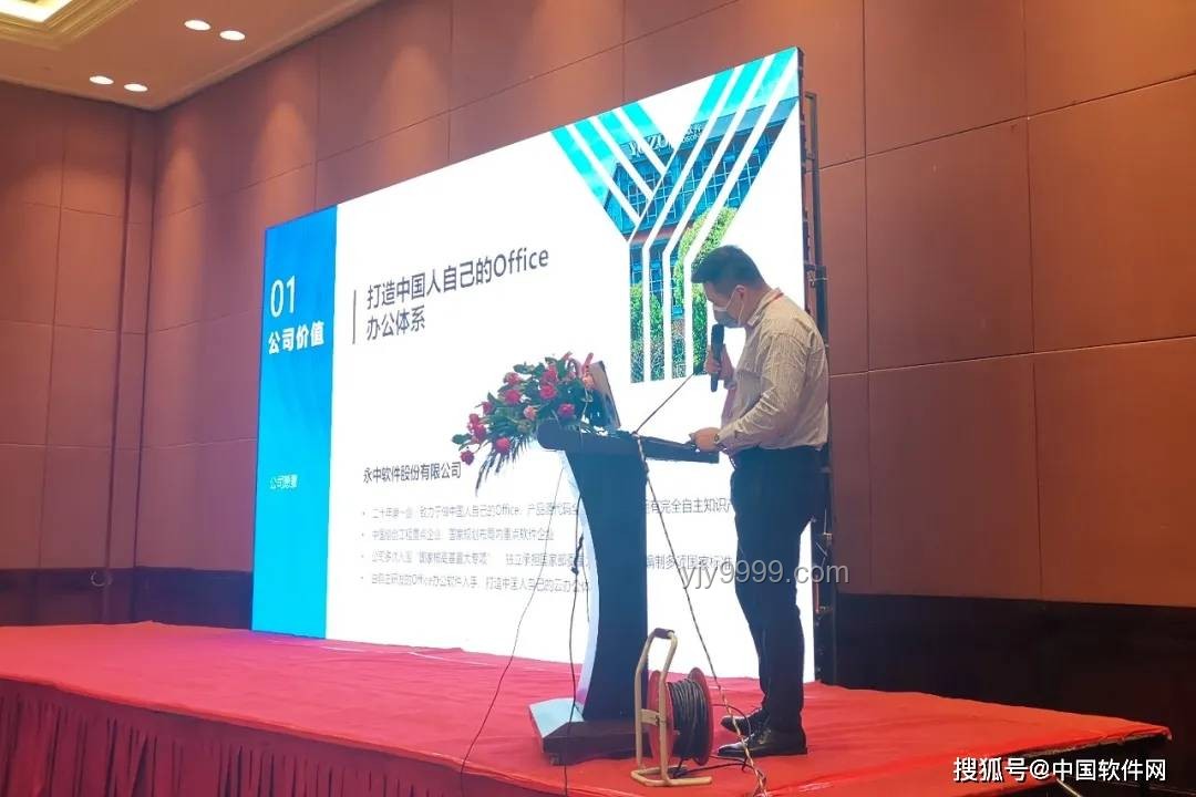 少年暴力背后的創新解決之道：共融教育與數字橋梁