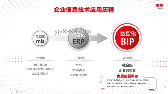 少年暴力背后的創新解決之道：共融教育與數字橋梁
