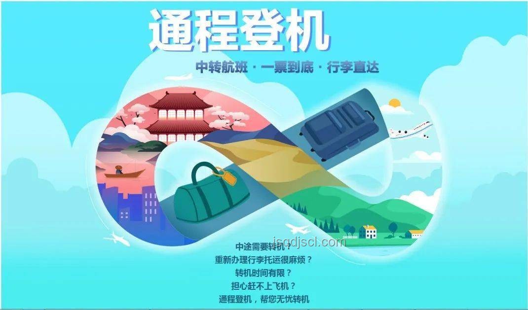 部分航線登機(jī)新政策與傳統(tǒng)登機(jī)流程對比