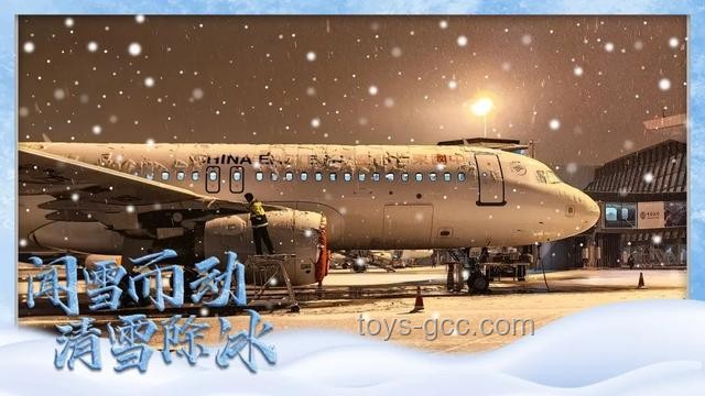 15分鐘登機：重塑航空出行新效率，跨界思維引領變革