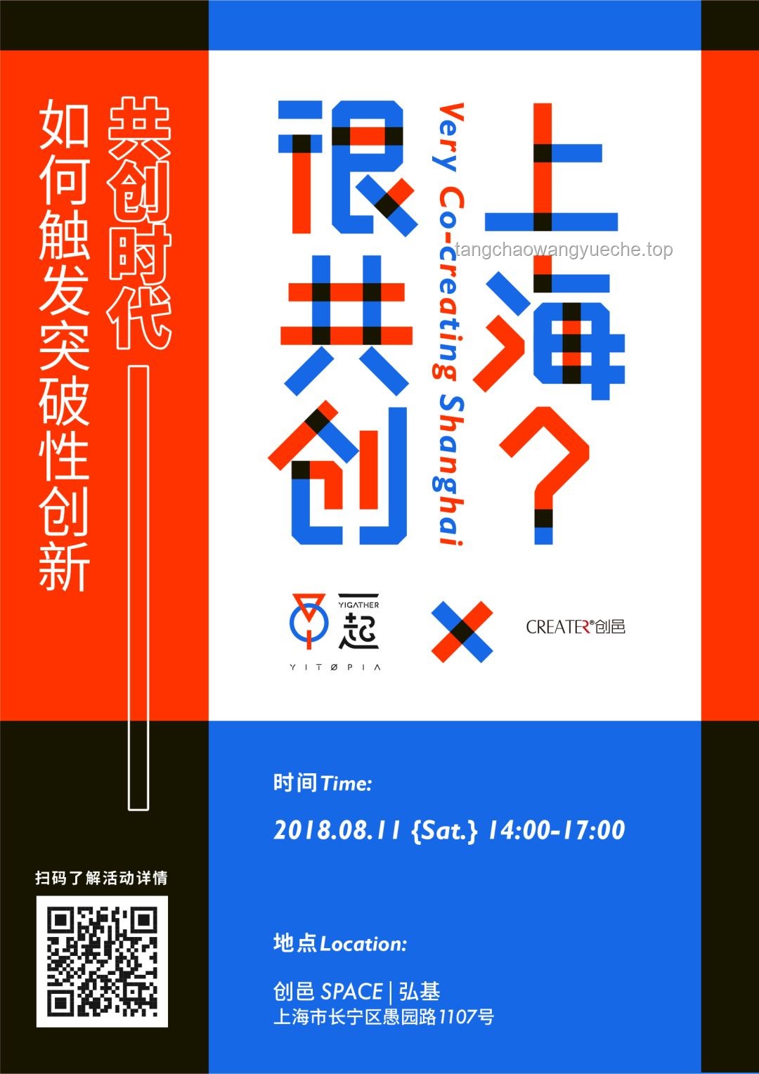 別讓鉛中毒思維束縛你，跨界創(chuàng)新解鎖智慧新篇章
