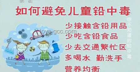 鉛中毒本質(zhì)剖析：愚蠢行為背后的健康危機(jī)