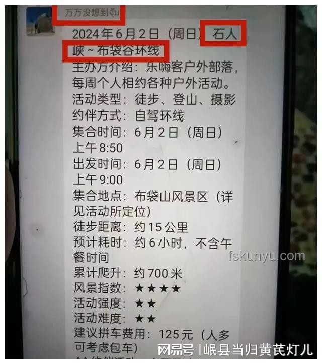 萬萬沒想到的投毒案：食品安全與企業(yè)危機管理