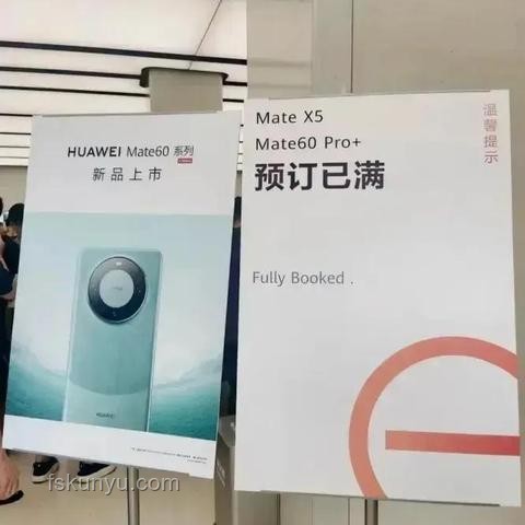 余承東“開(kāi)車(chē)看手機(jī)”引發(fā)的創(chuàng)新反思：跨界自律與智能警醒