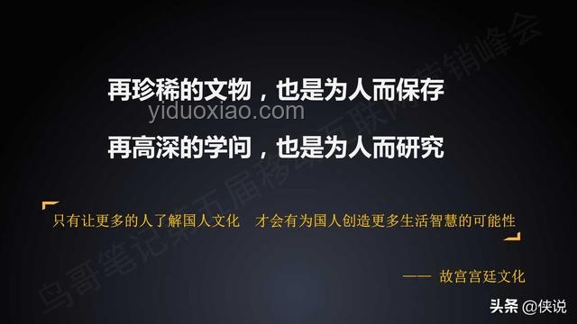 深夜關稅突變！跨界創新應對特朗普時代