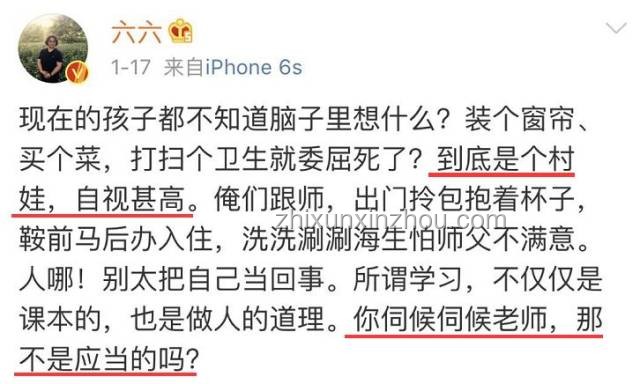 中科院研究生飯桌被殺案研究：沖動與悲劇的交織