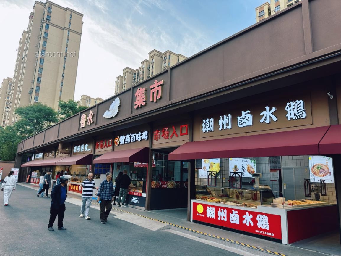 國(guó)辦印發(fā)市場(chǎng)準(zhǔn)入制度意見，引領(lǐng)行業(yè)新變革