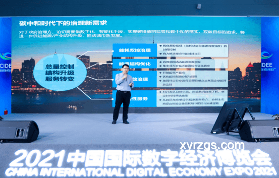 國辦意見引領未來趨勢：政務服務與數字治理革新