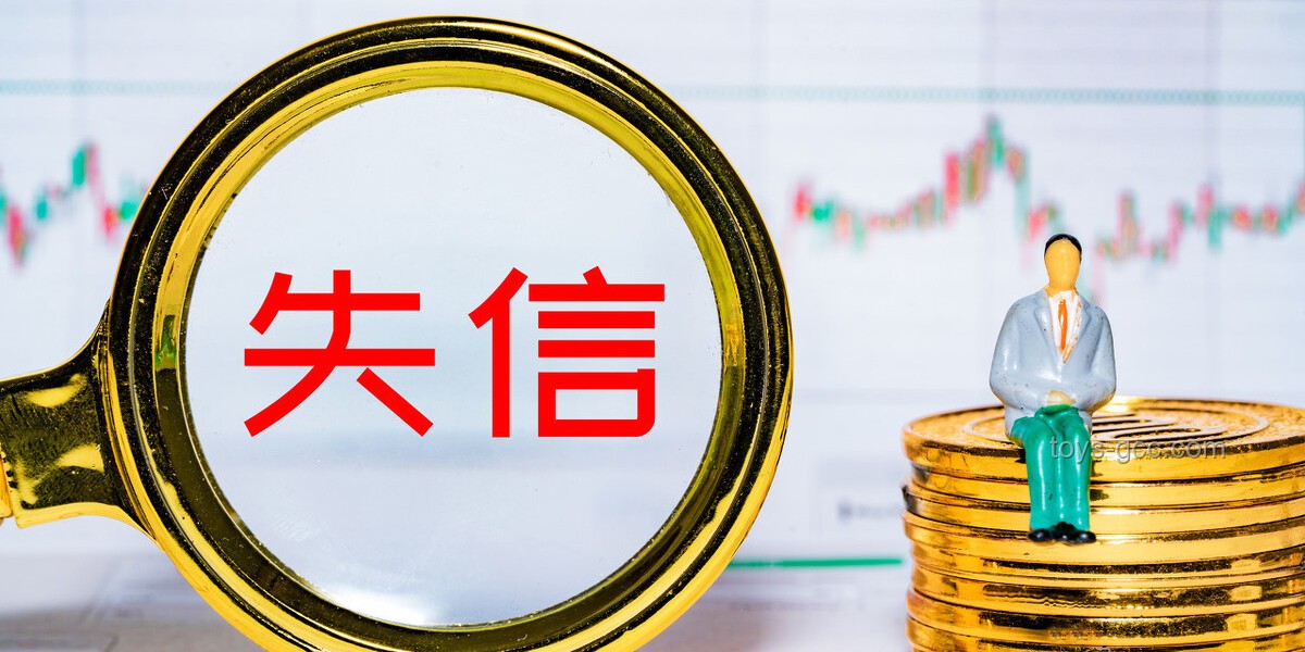 近700億IPO誕生：北京最大IPO問題分析與解決方案