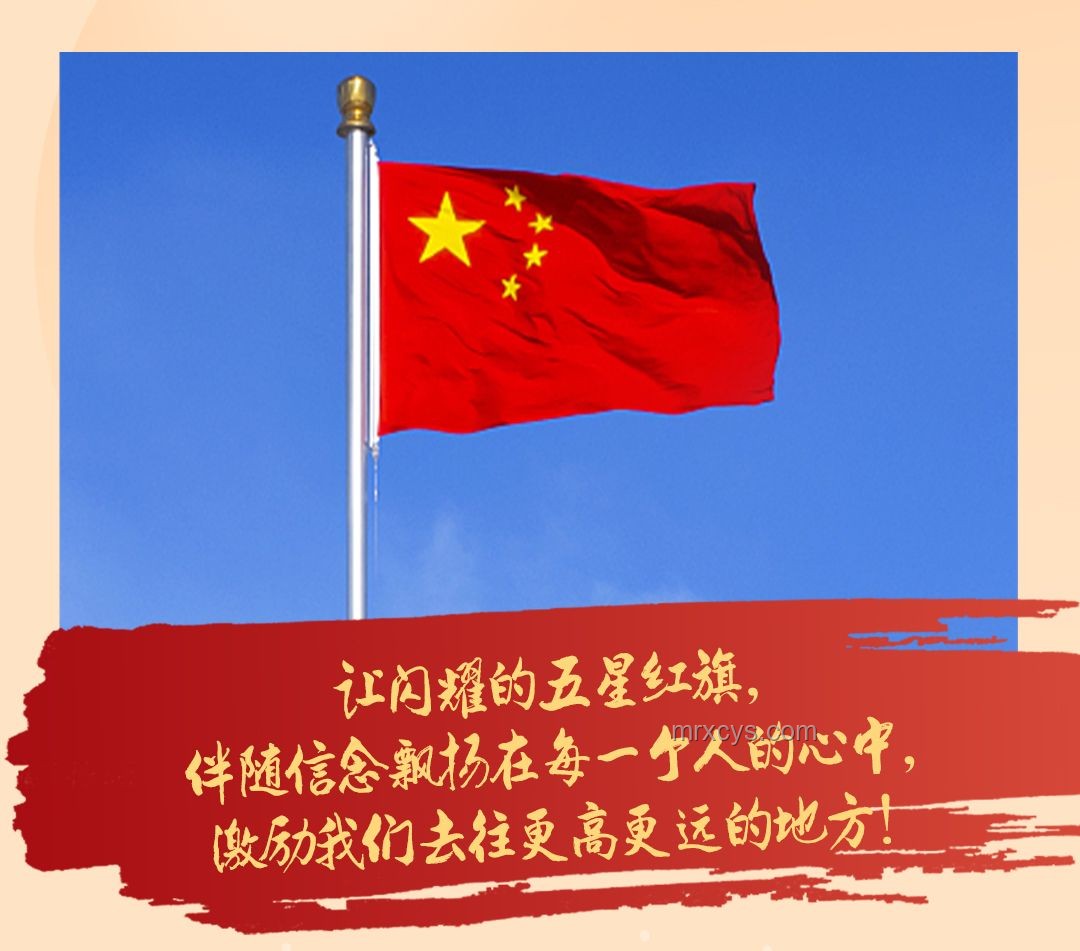 中東海域五星紅旗飄揚(yáng)：中方回應(yīng)引發(fā)的思考??????