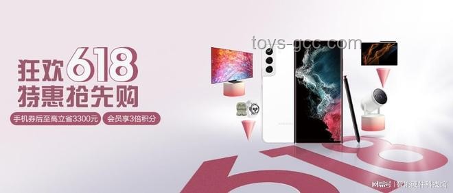 三星這次，真沒折了????：我的智能手機維權(quán)之路