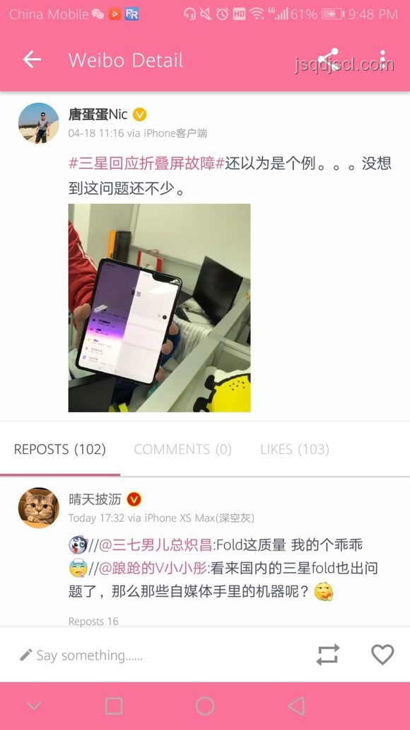 三星這次，真沒折了的解決方案：應(yīng)對(duì)產(chǎn)品故障與提升用戶體驗(yàn)
