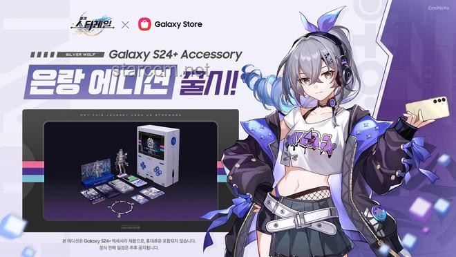 《崩壞：星穹鐵道》聯動Saber，游戲跨界合作新風向