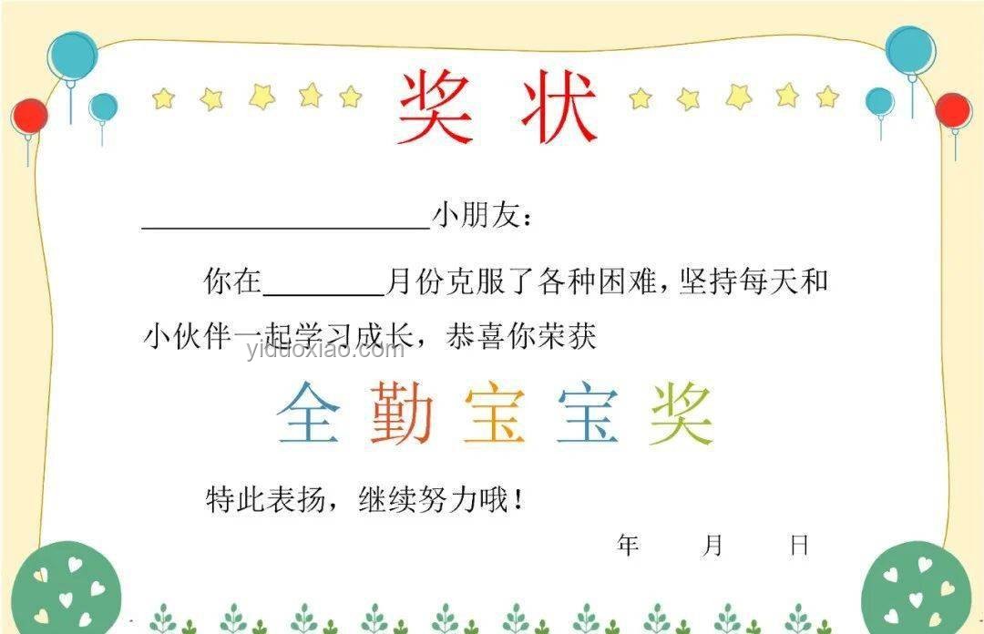 寶寶成長喜悅，如何理性慶祝與獎勵自己
