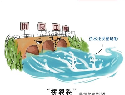 全女夏令營遇洪水悲劇，如何避免性別對立營銷誤導？