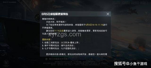 【MrBeast首發(fā)挑戰(zhàn)】獵豹與我，速度對決的解決方案