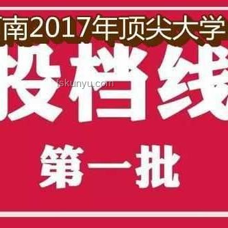 國防科大江蘇省投檔線高漲案例研究