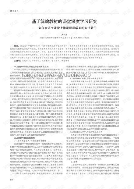 《以法之名》江遠角色深度剖析與未來影視趨勢預測