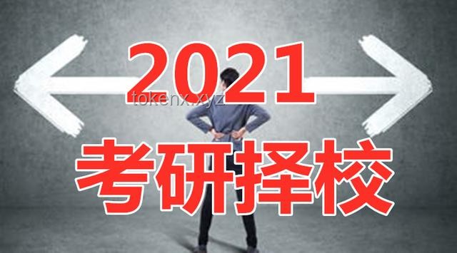 雙非博士VS 985本科：一場自我超越的較量