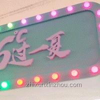 消暑家電選購清單：清涼一夏必備指南