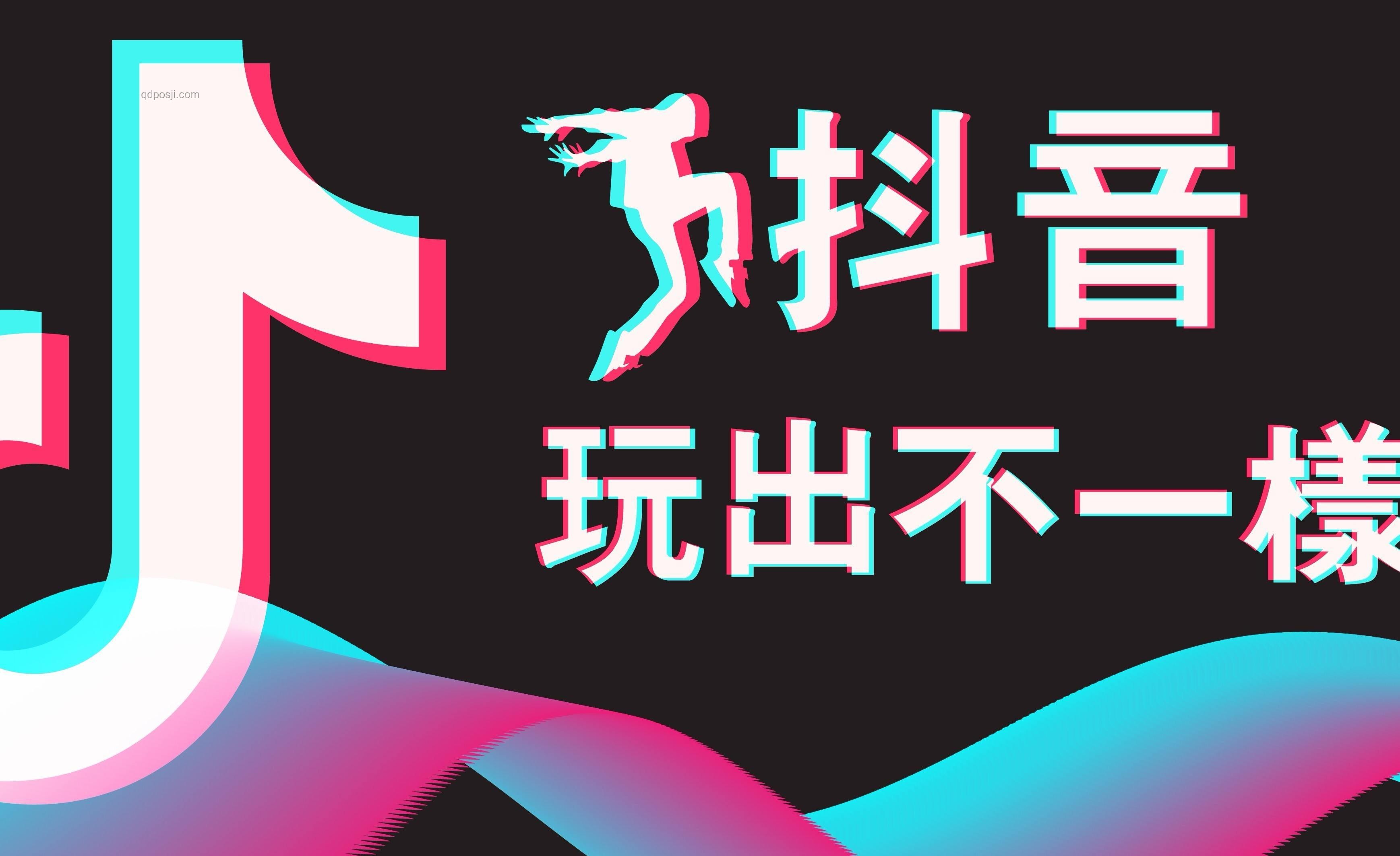 周杰倫入駐抖音：短視頻與音樂電商新趨勢預測