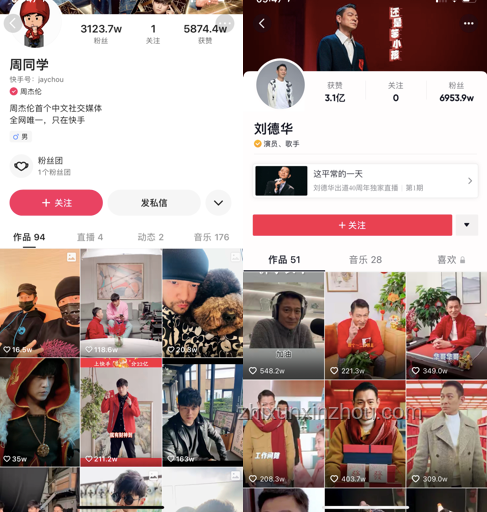 周杰倫入駐抖音：短視頻與電商生態的新變量