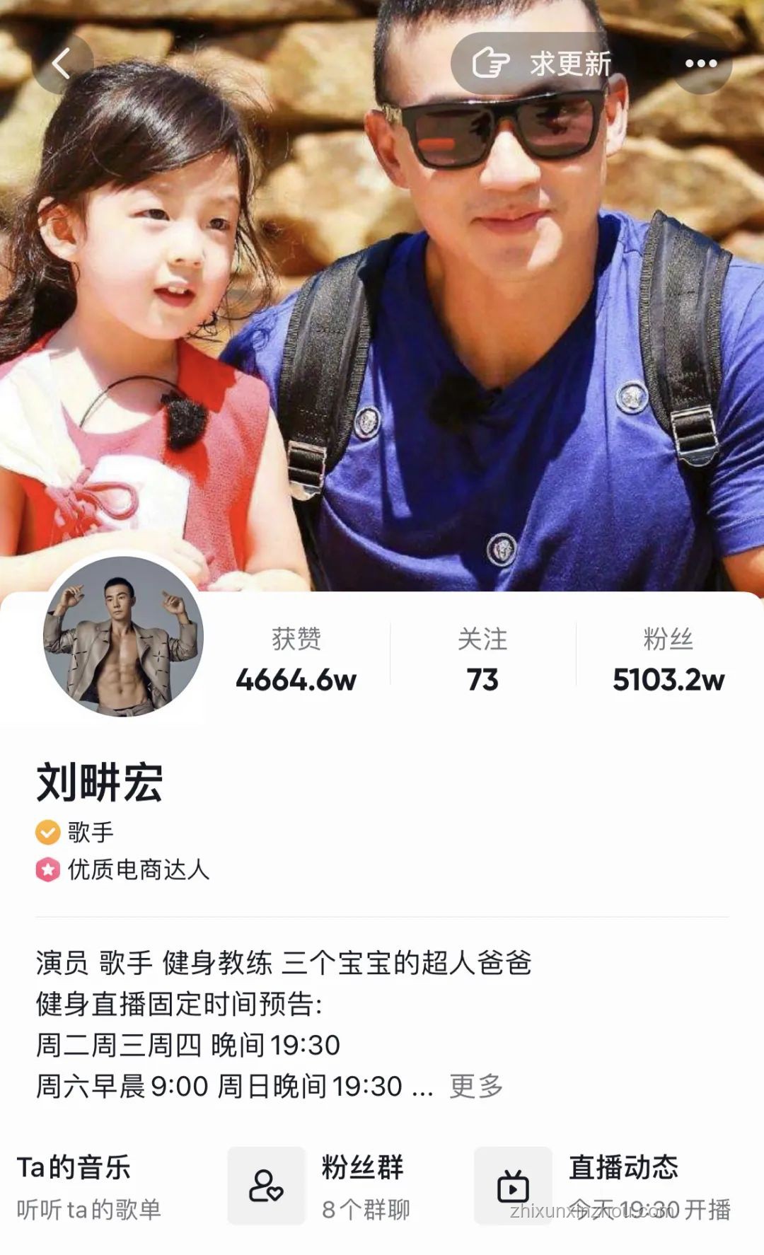 周杰倫入駐抖音：短視頻與電商生態的新變量