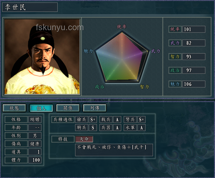 Grok 4正式發布！掌握最強算力訓練，對決GPT-5與Claude 4 Opus