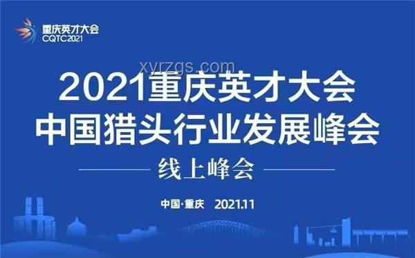 費大廚招聘要求引爭議：本科學歷門檻下的服務業新風向？