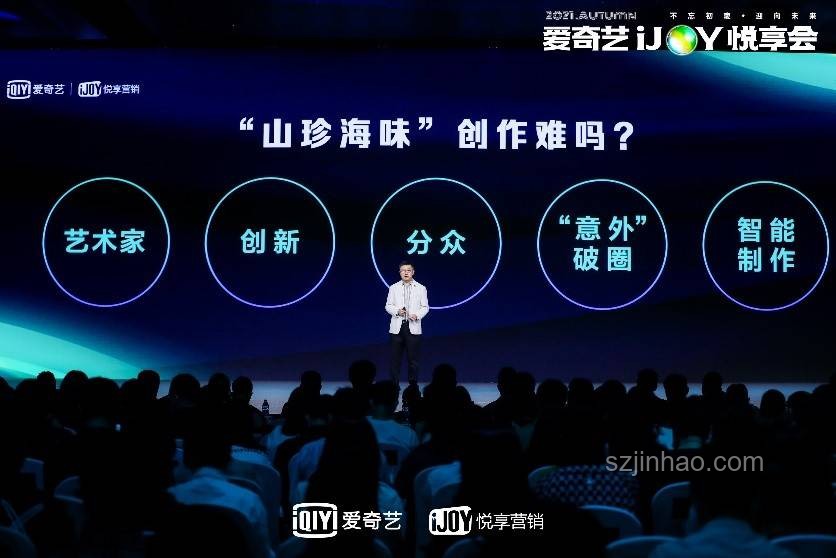 中國觀眾揭秘魔術心理與行業洞察