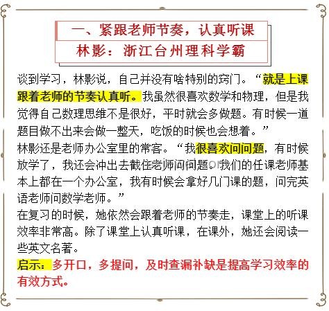 準(zhǔn)高三生成績波動(dòng)大？應(yīng)對策略深度剖析