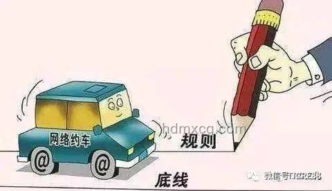 網(wǎng)約車“對(duì)暗號(hào)”拒載現(xiàn)象解析，這樣真的合理嗎？
