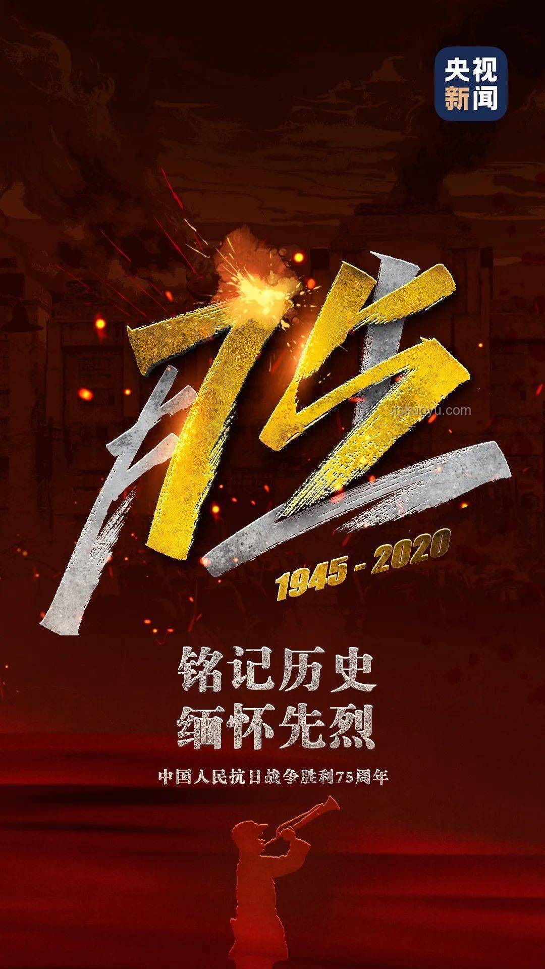 以此視頻紀念：情感寄托與數字記憶的藝術