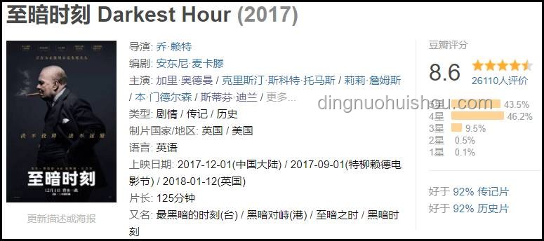 尹錫悅囚室無空調首日生活揭秘：菜單曝光與司法程序深度分析