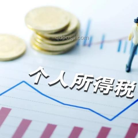 養(yǎng)老金調(diào)整新動(dòng)向：重點(diǎn)向中低收入群體傾斜