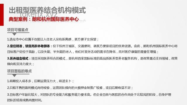 中國馬來西亞互免簽證協(xié)定生效案例研究