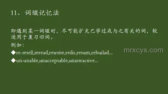 不靠心靜靠硬實力：解鎖成功新路徑