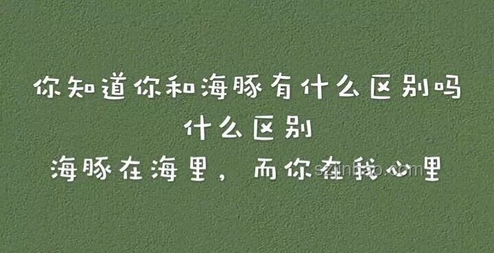 土味情話風靡，情感消費新藍海挖掘