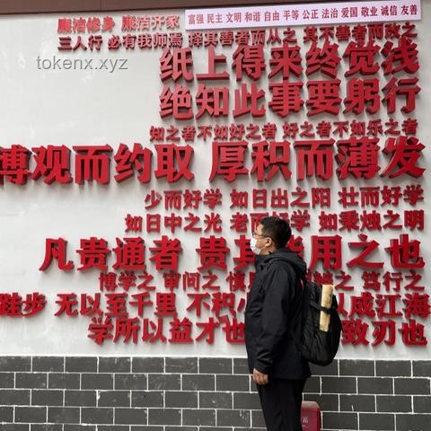 錦繡芳華新解：數(shù)字洞房花燭的創(chuàng)新演繹