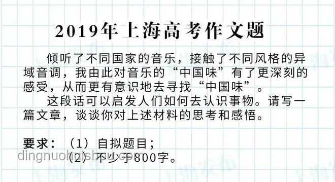 當大爺大叔掌舵高考作文，跨界思維碰撞新火花