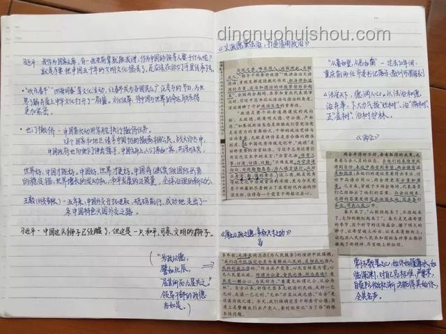 當大爺大叔掌舵高考作文，跨界思維碰撞新火花