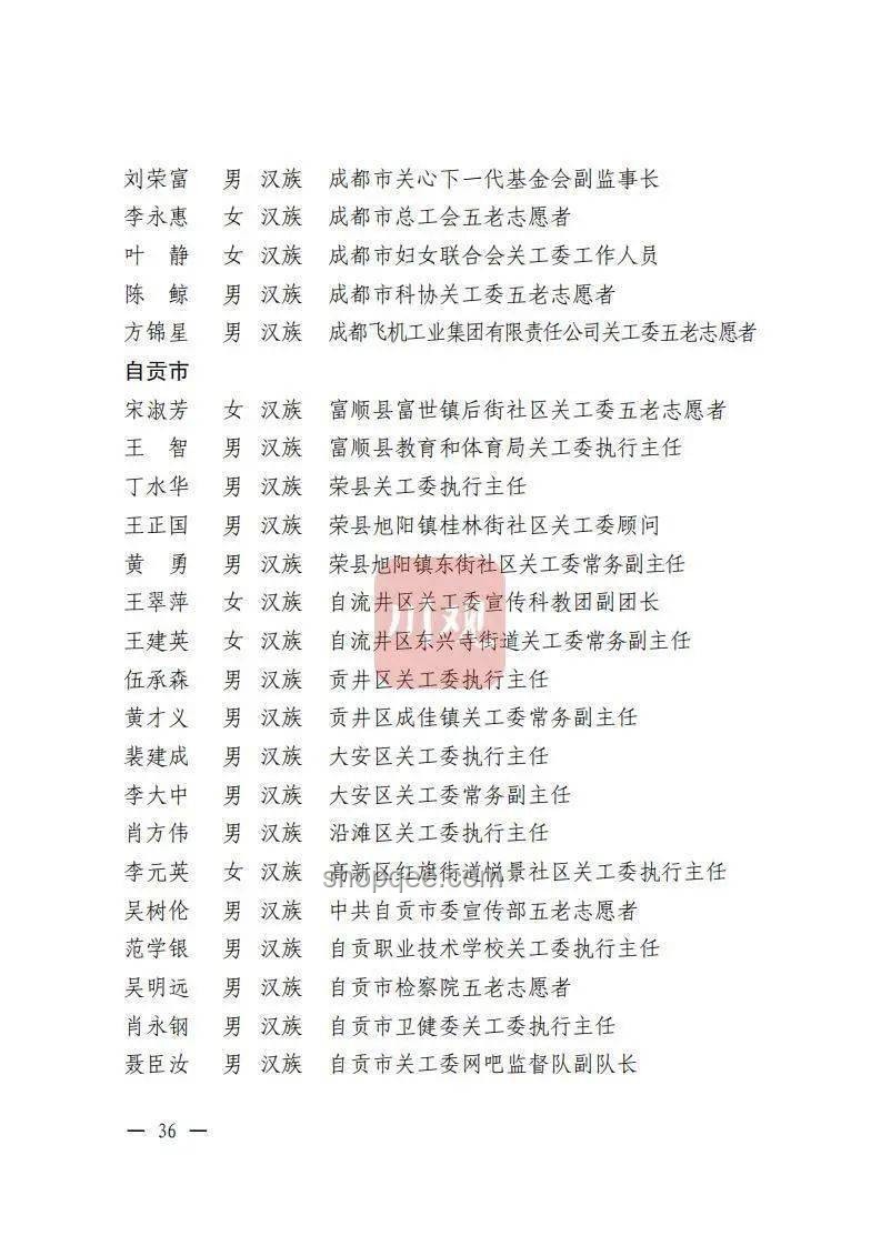 導演回應《以法之名》被批爛尾事件解析