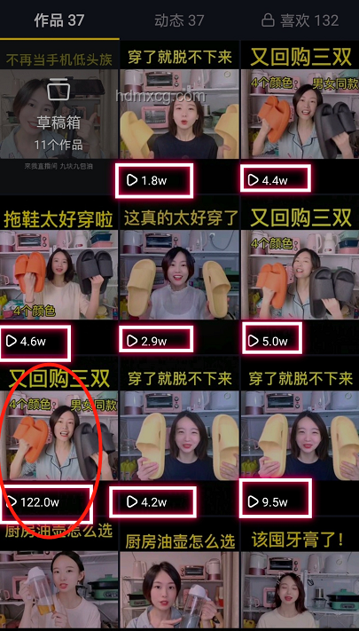 周杰倫入駐抖音：短視頻與電商生態(tài)的新變量