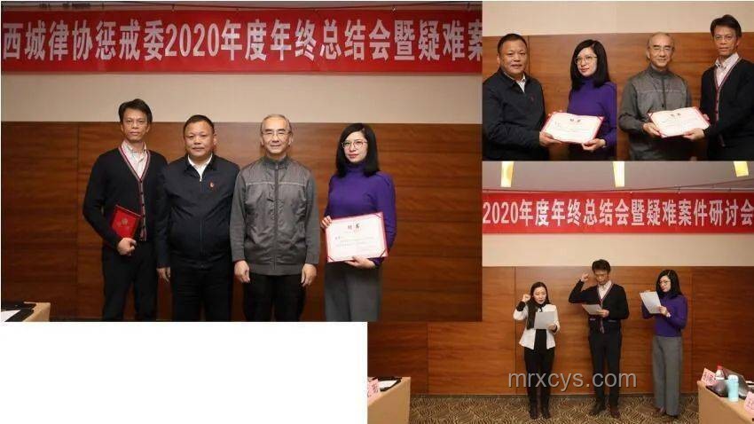 “網紅律師”西綠刑拘案研究