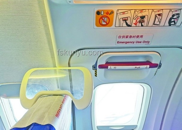 吉祥航空航班滑行后返回下客應(yīng)對(duì)指南